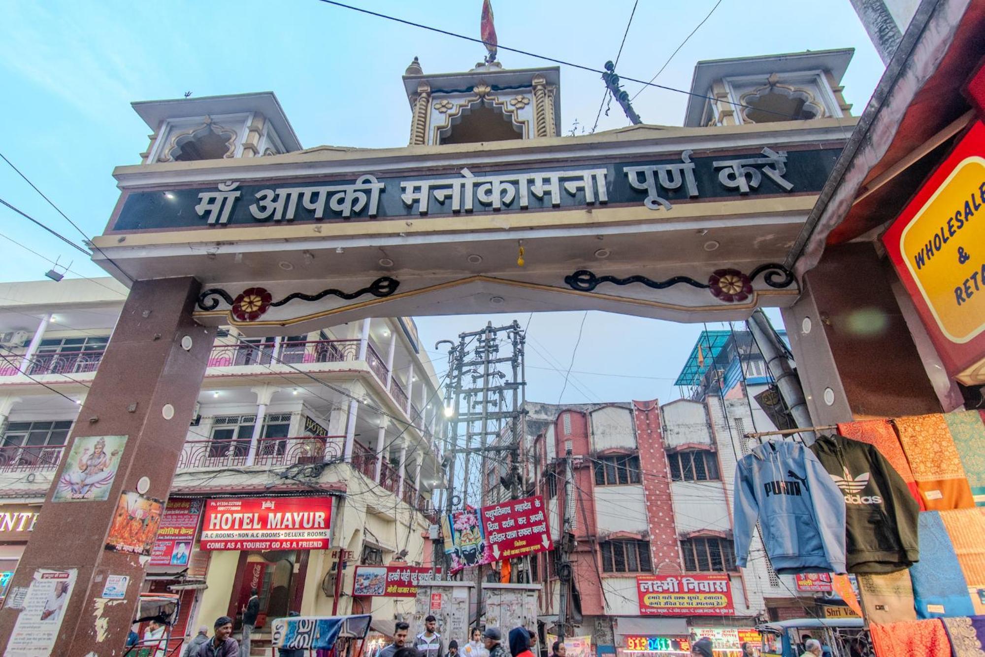 Hotel Raj Mandir Haridwār Esterno foto