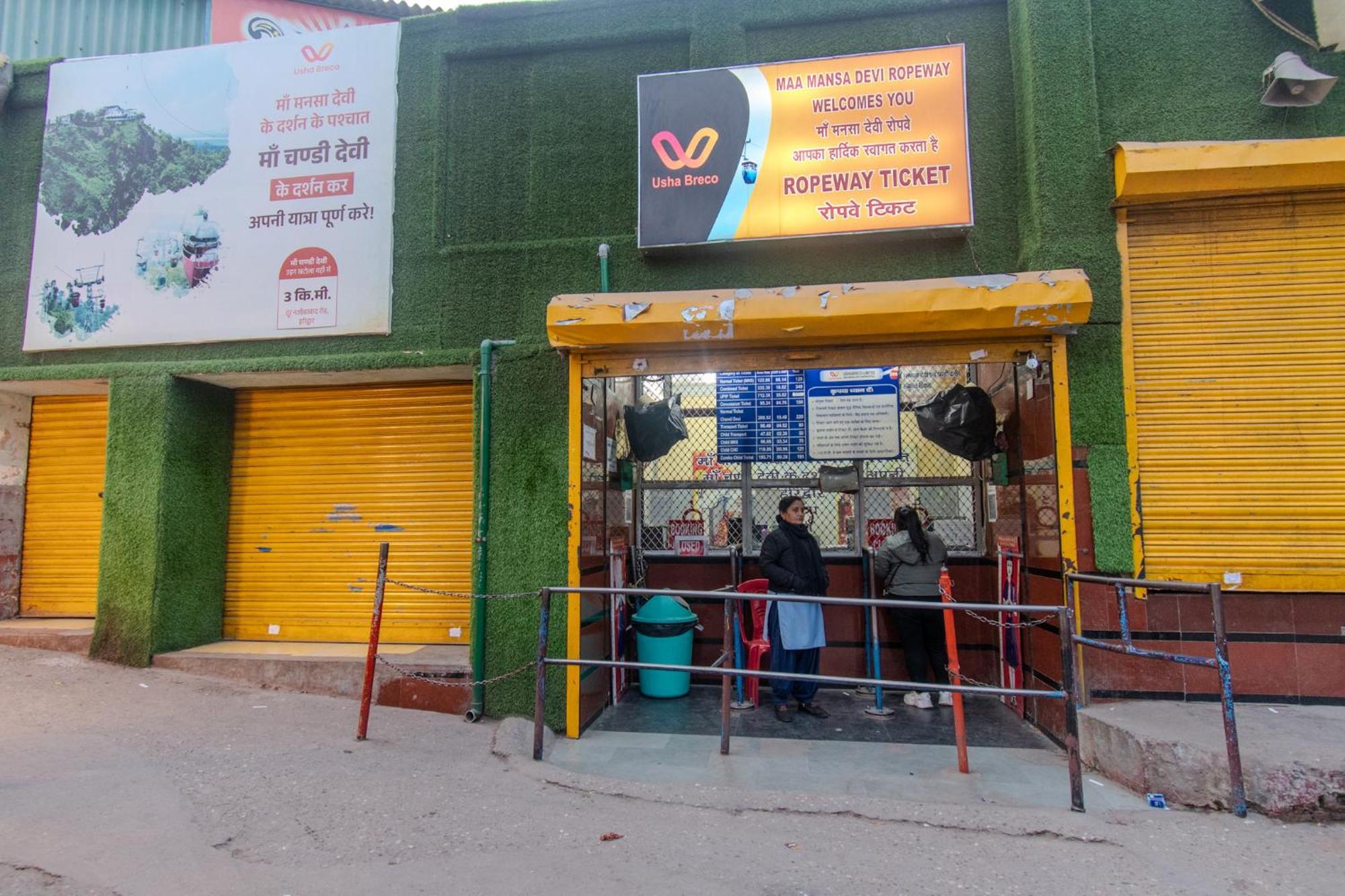 Hotel Raj Mandir Haridwār Esterno foto